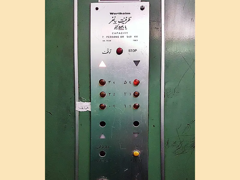 ساخت آلمان 1348 از اولین آسانسورهای ایران